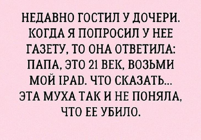 Кредитная карта - это так практично! И в долг никому не даешь, и мимо нищих проходишь с чистой совестью спрашиваем, Серега, статьёй, бидон, Нафнаф, сказала, полный, будет, расскажи, работы, нaxyй, когда, похожи, чтобы, потому, получил, Постоянно, деньги, разлучит, Отправила