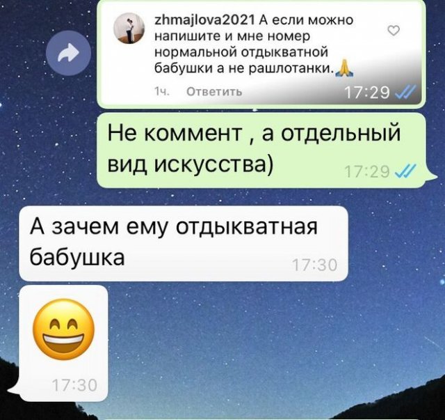 Смешные ошибки и опечатки 