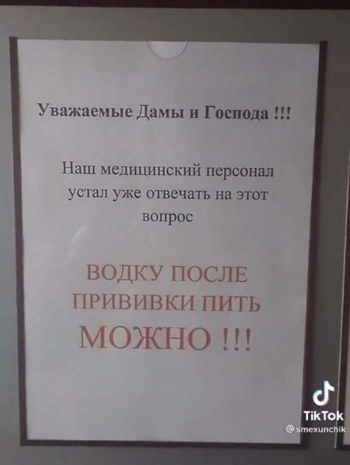 Особенности жизни в России Особенности жизни в России позитив,смешные картинки,юмор