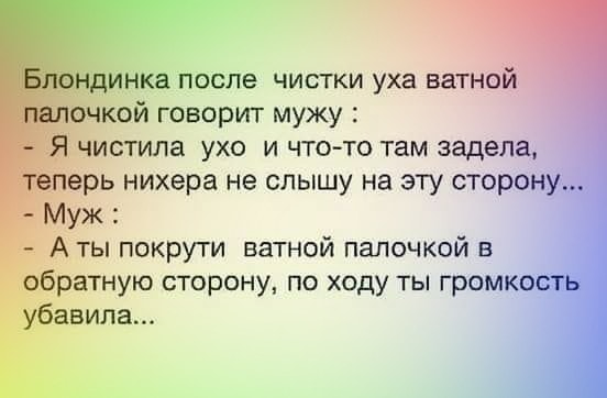Свежий юмор для чудесного настроения: 25 классных шуток и анекдотов в картинках Свежий юмор для чудесного настроения: 25 классных шуток и анекдотов в картинках