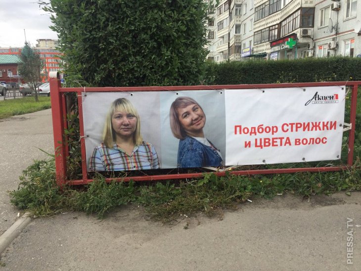 Забавная реклама и объявления Забавная реклама и объявления юмор