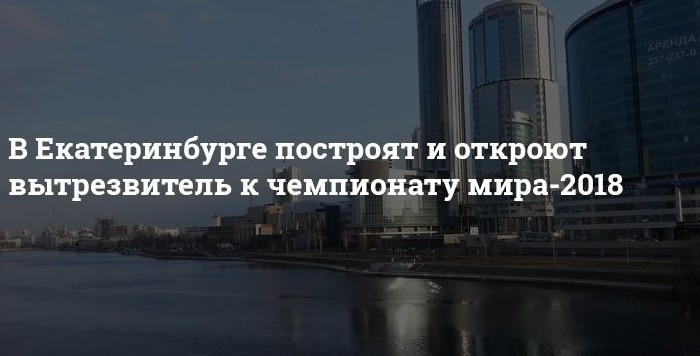 Ну хоть какой-то толк от этого футбольного первенства прикол, россия, футбол, чм-2018, юмор