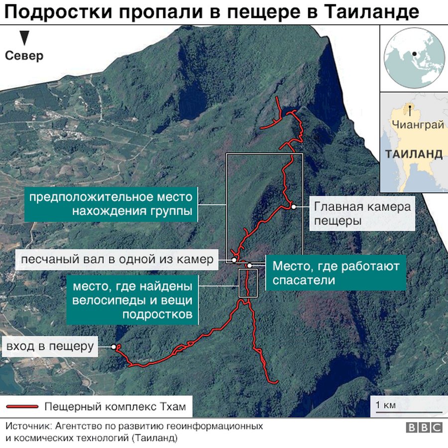 Где исчезла. Пещера в Тайланде где пропали дети. Дети в пещере Тайланда. Схема пещеры с детьми в Таиланде. Тайланд 2018 дети в пещере.