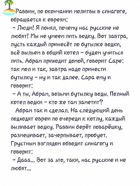 Муж с женой за чужим праздничным столом. Муж вяло, но целеустремленно, тянется к очередной рюмке... весёлые