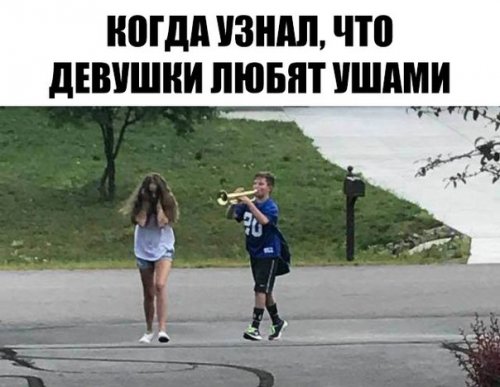 Прикольные фотомемы