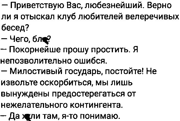 Анекдоты скрасить вечерок Анекдоты скрасить вечерок