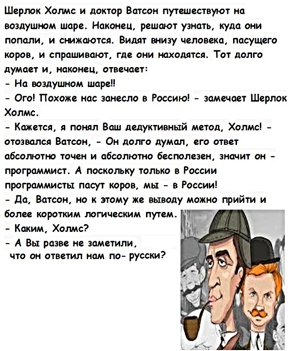 Анекдоты, истории и картинки с надписями 