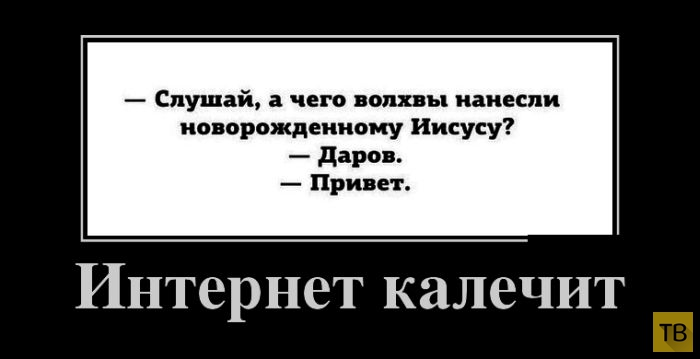 Выбирай желания правильно 