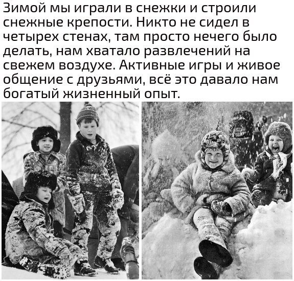 В памяти нашей  Советский Союз!