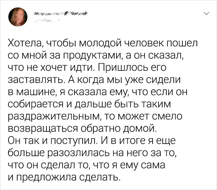 20+ твитов, которые доказывают, что отношения — это не место для слабаков