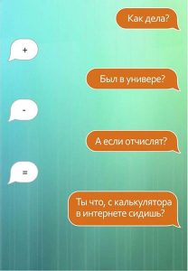 25 забавных сообщений от лучших друзей 25 забавных сообщений от лучших друзей