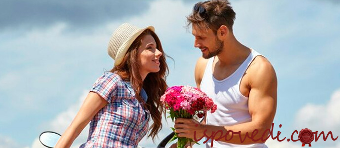 знакомство с парнем