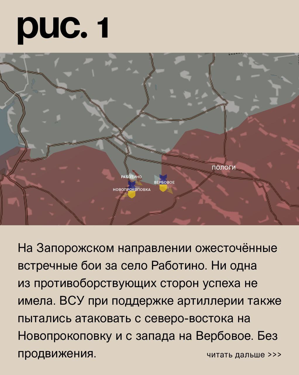 ДОНБАССКИЙ ФРОНТ: ВСУ ТЕРЯЕТ КУПЯНСКОЕ НАПРАВЛЕНИЕ ﻿ новости,россия,украина