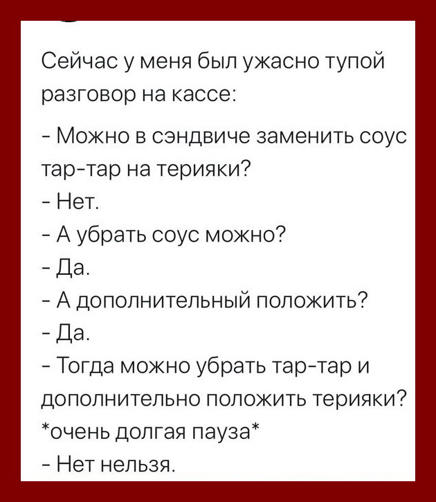 - Марьиванна, я вам дам 1000 рублей, а вы мне 5 поставьте... зайди, лишние, купила, звезду, видишь, океан, скажи, хочет, здесь—, одессита, Слышишь, скоро, чтото, понял, хохмы, улетели, оставили, женская, время, консультация