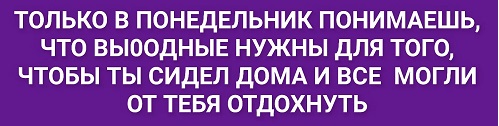 Если вы - сорванец, альпинизм не для Вас!