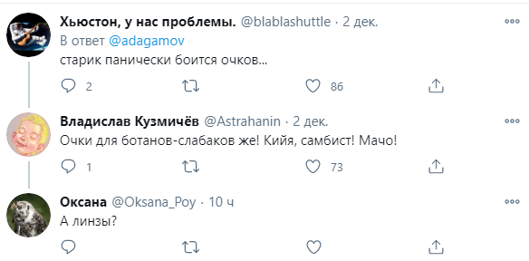 Разгадан еще один секрет Путина — почему он не носит очки России, президент, пользуется, фотографии, Путина, виден, которых, читает, очками, зрения, известно, жирным, программе, минут», телеканала, «Россия1», промелькнули, шрифтомhttpstwittercomDarthPutinKGBstatus1106854803542589442На, Стесняется, Буквы