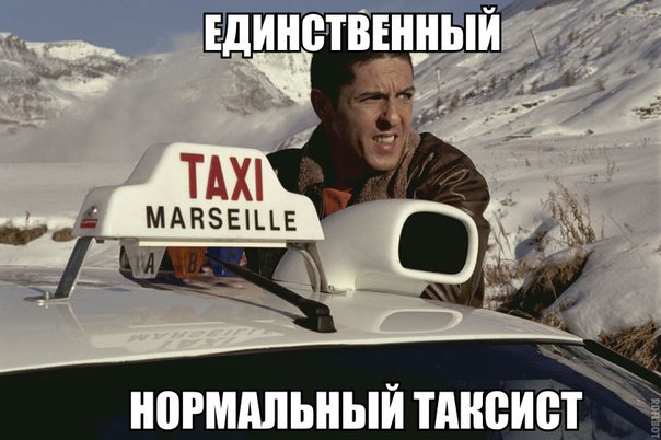 Новые мемы и самые смешные картинки Новые мемы и самые смешные картинки