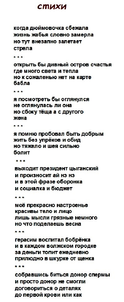 Анекдоты, истории и картинки с надписями 