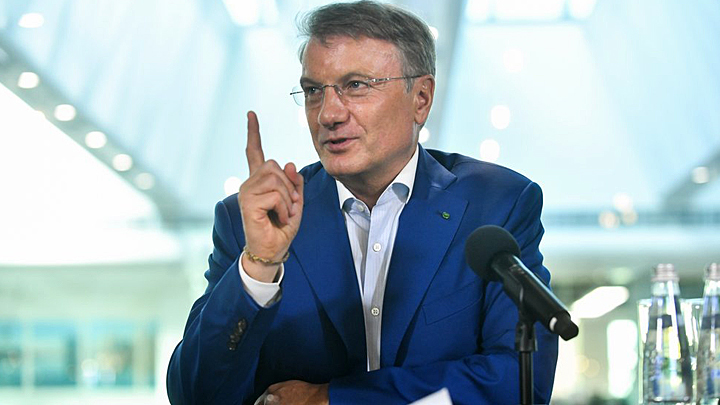 А вы держитесь: Греф и Ко распределили народные деньги