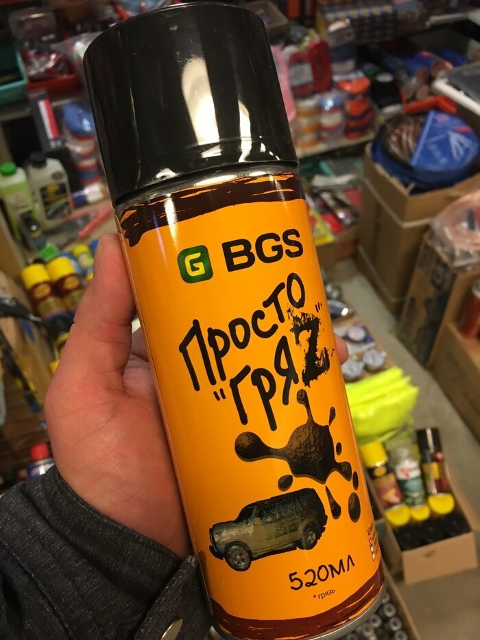 Про очень-очень изобретательных людей 