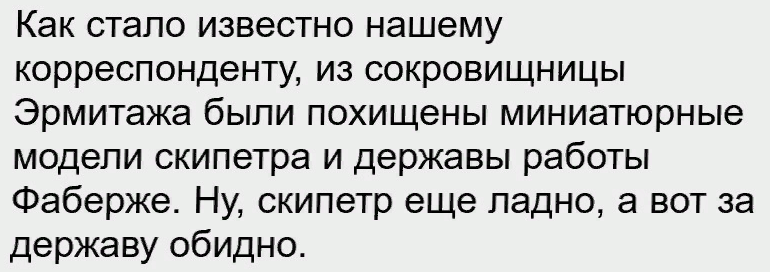 Более-менее свежие анекдоты Более-менее свежие анекдоты