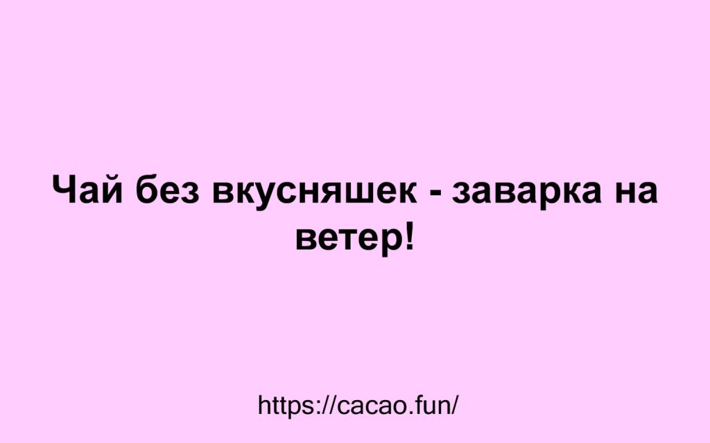 Интересные анекдоты о жизни Интересные анекдоты о жизни