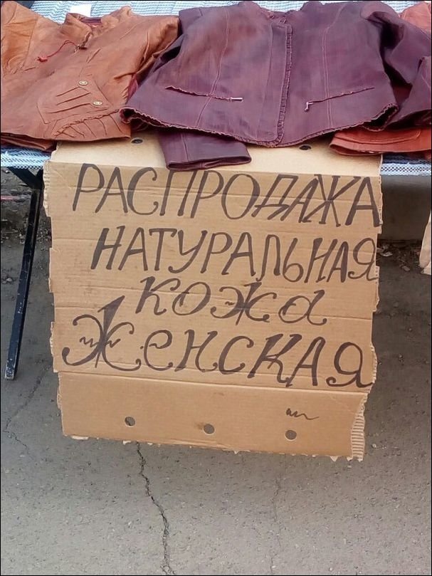 Смешные объявления и надписи в картинках, днем рождения