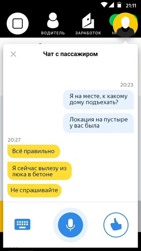 Фотоподборка понедельника 25 марта  