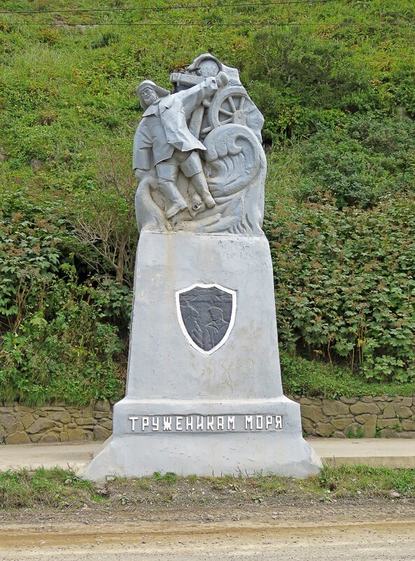 Шикотан. Малокурильское и Крабозаводское. Самые дальние селения России 