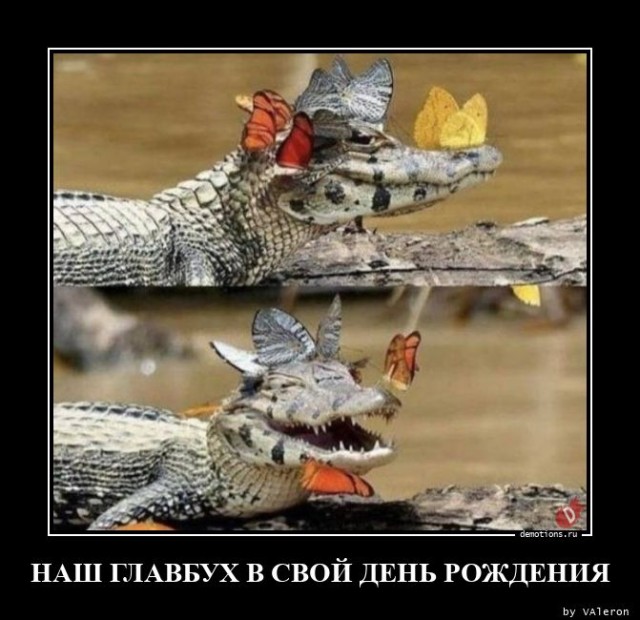 Демотиваторы для всех: «Если вам надоело быть хозяином у себя дома…» Демотиваторы для всех: «Если вам надоело быть хозяином у себя дома…»