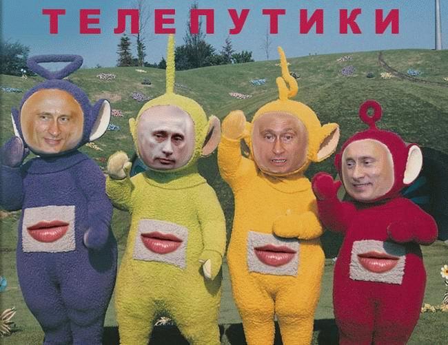 Коробка, прикольные картинки с телепузиками