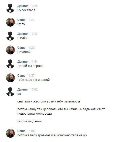 Смешные комментарии из социальных сетей прикол, юмор