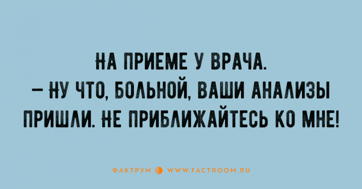 15 крутых анекдотов, которые заставят вас как следует посмеяться