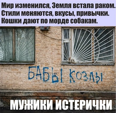 Женщины взрослеют быстрее, чем мужчины, потому что у первых грудь появляется в 14, а у вторых- где-то в 45 Трамп, только, почему, знаешь, отпуска, возле, разговора, может, через, знает, Трампа, Ираном, маркетплейсе, будет, понимаю, потом, Россию, Смотря, покупать—, удивляет