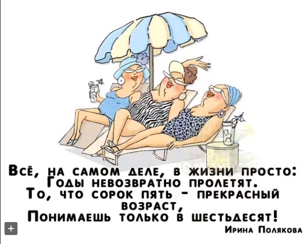 Когда я работал в Одесском порту, там был плакат по технике безопасности... Весёлые,прикольные и забавные фотки и картинки,А так же анекдоты и приятное общение