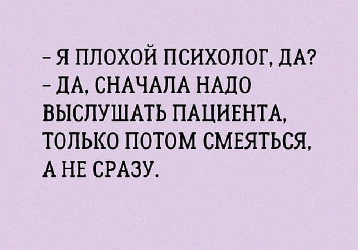 Кредитная карта - это так практично! И в долг никому не даешь, и мимо нищих проходишь с чистой совестью спрашиваем, Серега, статьёй, бидон, Нафнаф, сказала, полный, будет, расскажи, работы, нaxyй, когда, похожи, чтобы, потому, получил, Постоянно, деньги, разлучит, Отправила