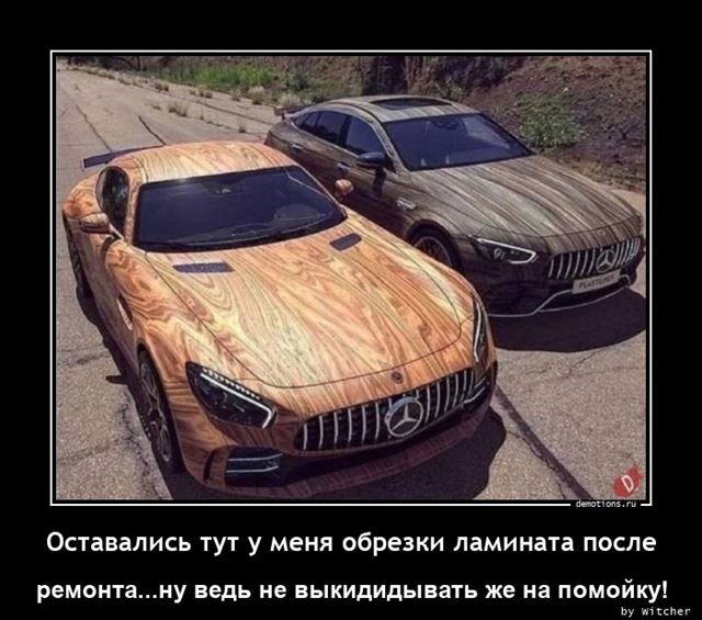 Демотиваторы свежие и прикольные Демотиваторы свежие и прикольные