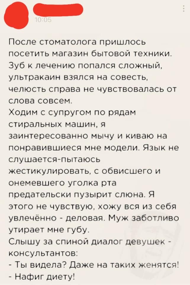 Я забыл: здоровой должна быть еда или порция? устал, человеку, бывших, своих, нынешних, Интересно, Выглядит, огурчик, осознают, называют, овощемЖизнь, война, выживаешь, умираешь, пытаясь, выжитьКруг, порочным, недостаткаИнтересно, Треугольник, любовным