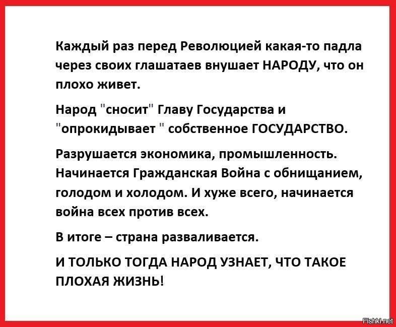 Раз в сто лет европа объединяется чтобы получить от россии картинки