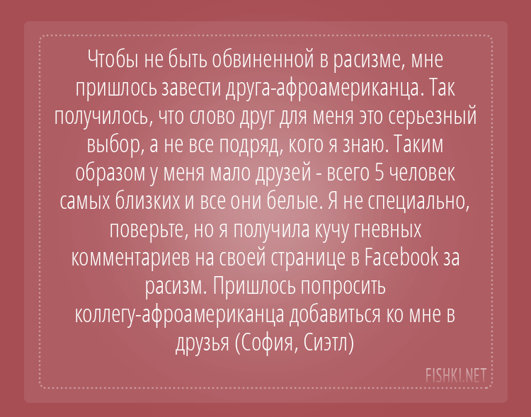 10 открыток о фанатичных реалиях и толерастии меняющих мир глупость, жизнь, истории, мода, опасность, толерантность, цвета