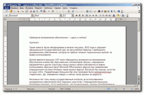 OpenOffice Writer - Windows