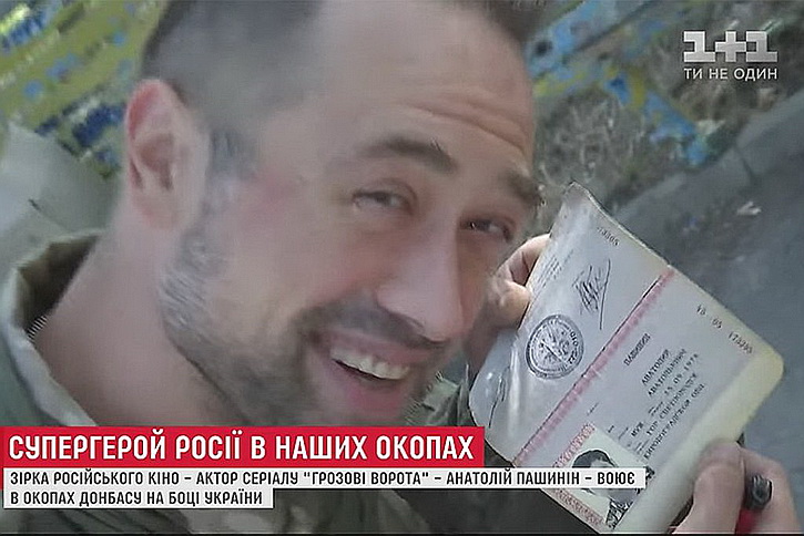 В Донецке обсуждают информацию о возможной гибели актера Пашинина, воевавшего за Украину