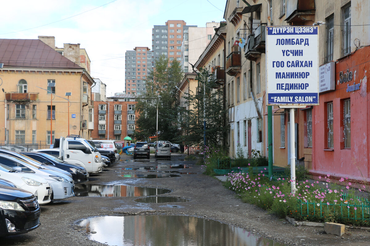  "Шестнадцатая союзная республика", "скотоводческая сверхдержава", "страна последних кочевников" - все эти эпитеты довольно точно подходят Монголии, стране, которую мало кто у нас хорошо себе...-65