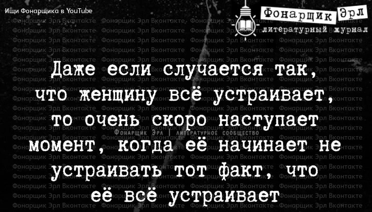 Демократия - это когда моськи выбирают себе слона, на которого будут лаять 