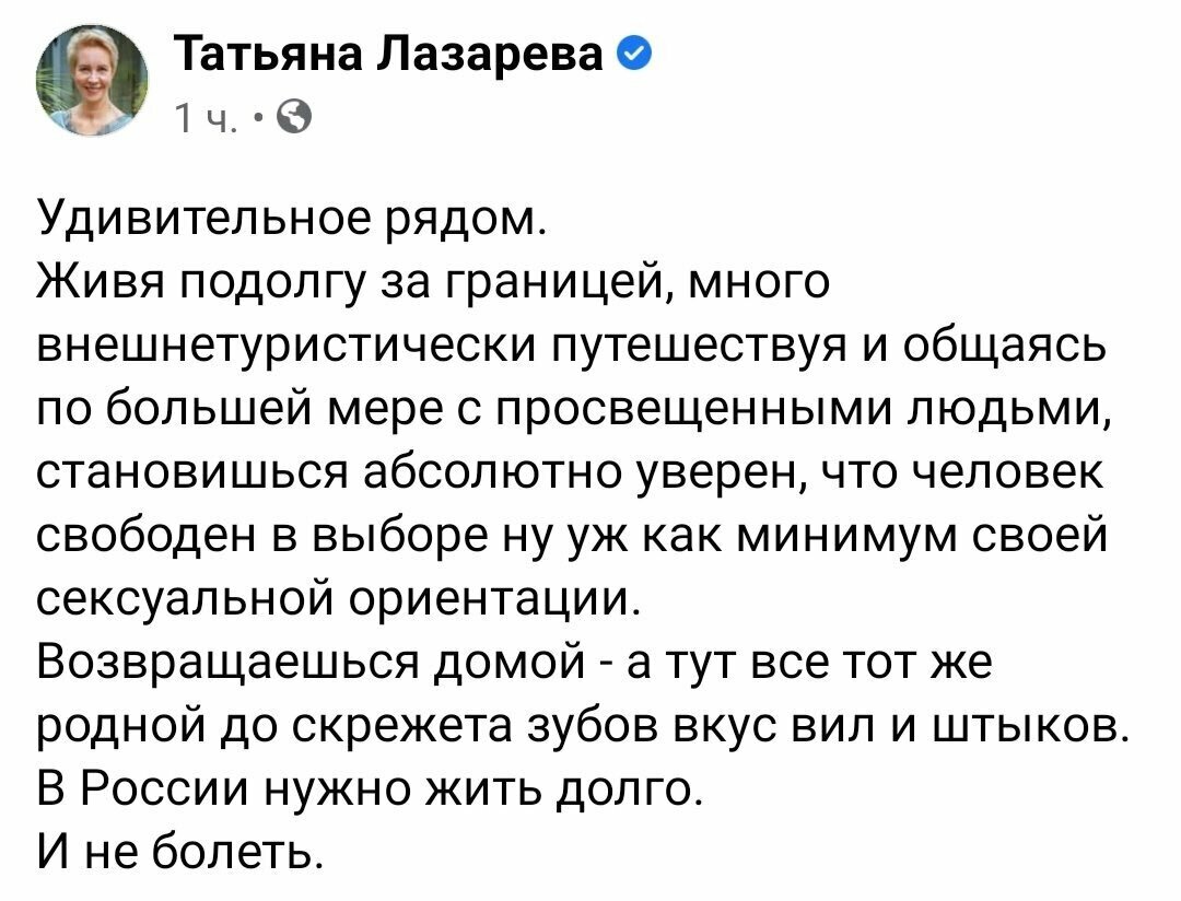 Зацените пост девушки.