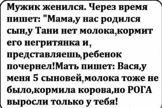 На меня в детстве возлагали массу надежд... На меня в детстве возлагали массу надежд... анекдоты,веселье,демотиваторы,приколы,смех,юмор