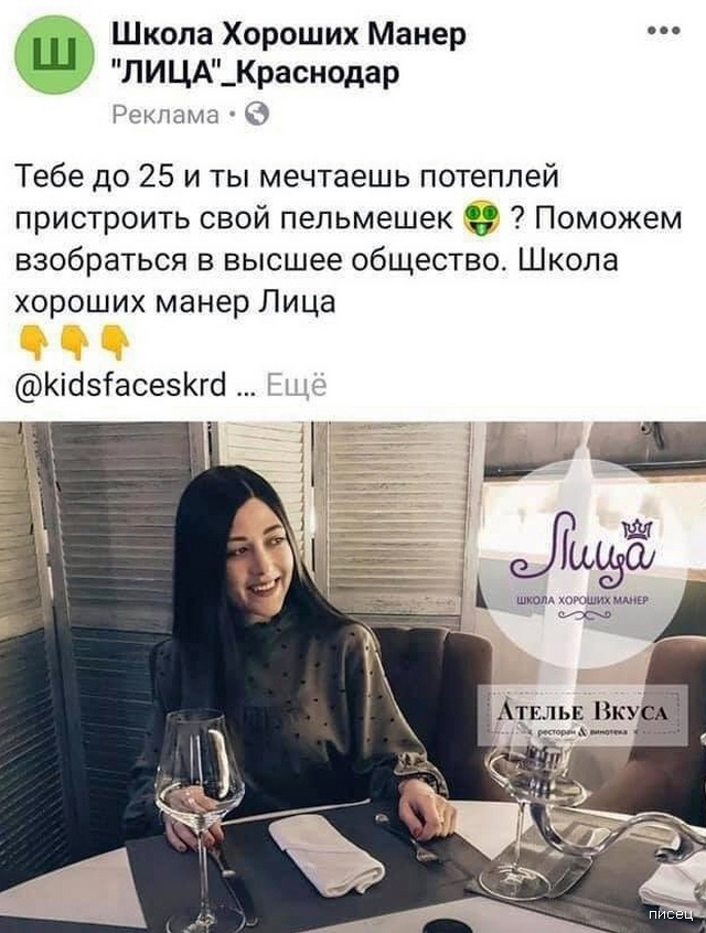 Русский креатив дня. Шикарнейший пост!