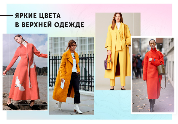 Время преображаться к весне: выбираем пальто на любой вкус и цвет Время преображаться к весне: выбираем пальто на любой вкус и цвет