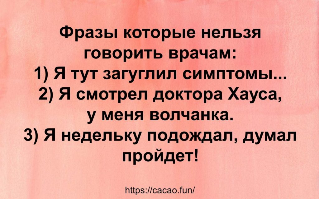 Очередная подборка смешных анекдотов и шуток уже готова! Очередная подборка смешных анекдотов и шуток уже готова!