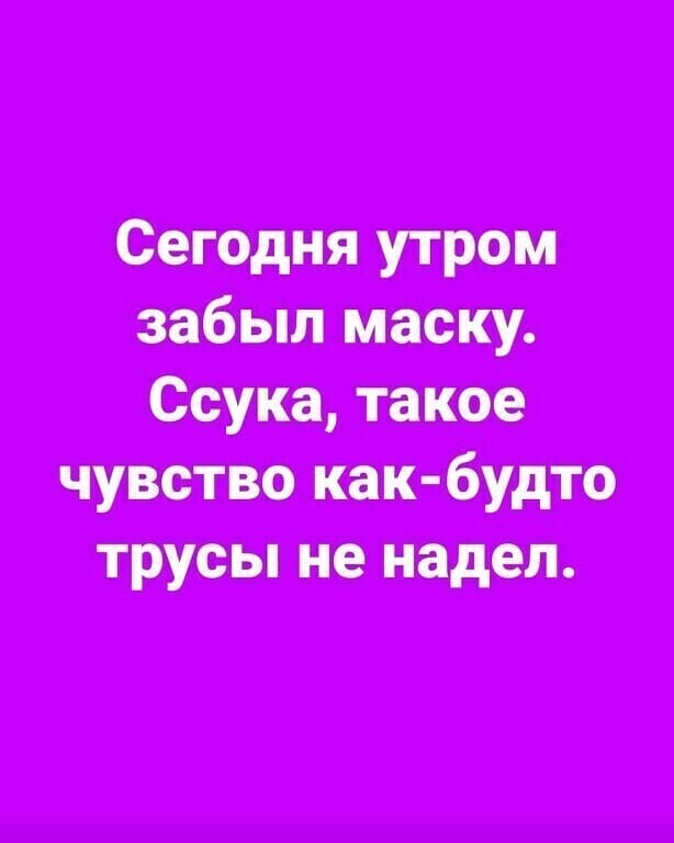 А я вчера тушил капусту с курицей. Сегодня варю рис с курицей... запретили, стенд, курицей, спрашивает, Получил, тудасюда, Слющай, учителя, замечание, двэрь, Откриваю, штаны, бумаги, делать, спицу, Нашел, Вылетел, пулей, звонок, Вытащил